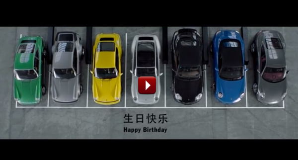 7 generations of Porsche play happy birthday