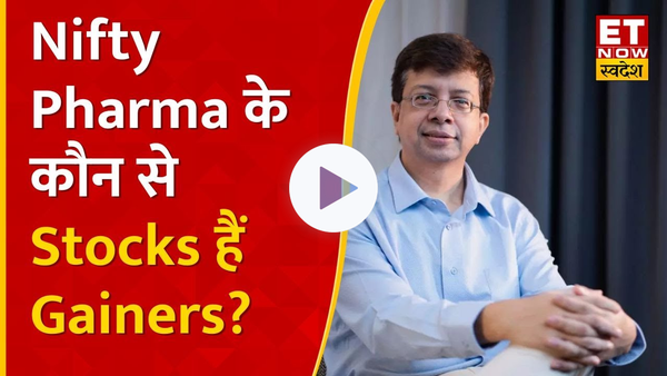 Rohit Srivastava से जानें Nifty 20,240 के स्तर को कर पाएगा पार? Bank Nifty पर जानें Outlook ?| ETNS