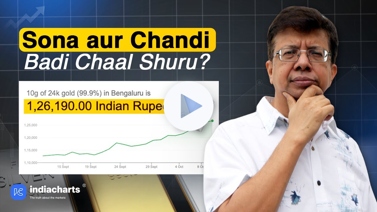 Gold ya Silver alga Blast kaha Hoga!!