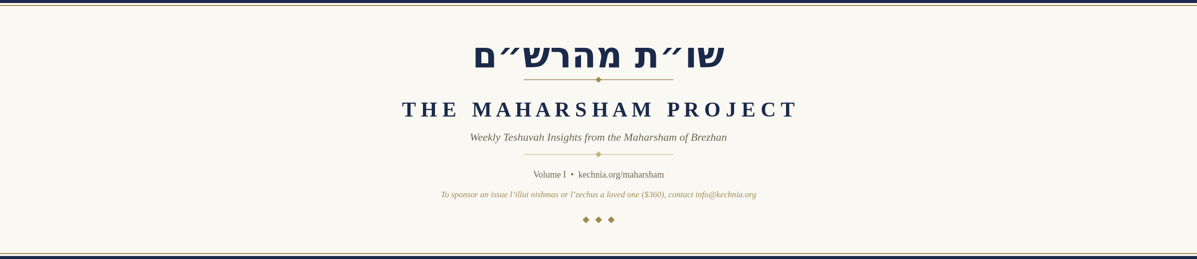 The Maharsham Project