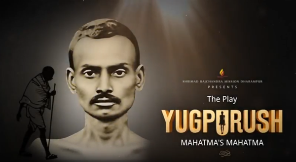 Yugpurush