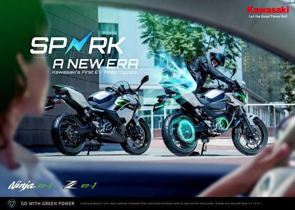 https://www.cycleworld.com/motorcycle-news/kawasaki-ninja-e-1-and-z-e-1-details/