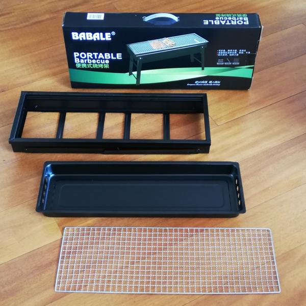 Parrilla Portátil