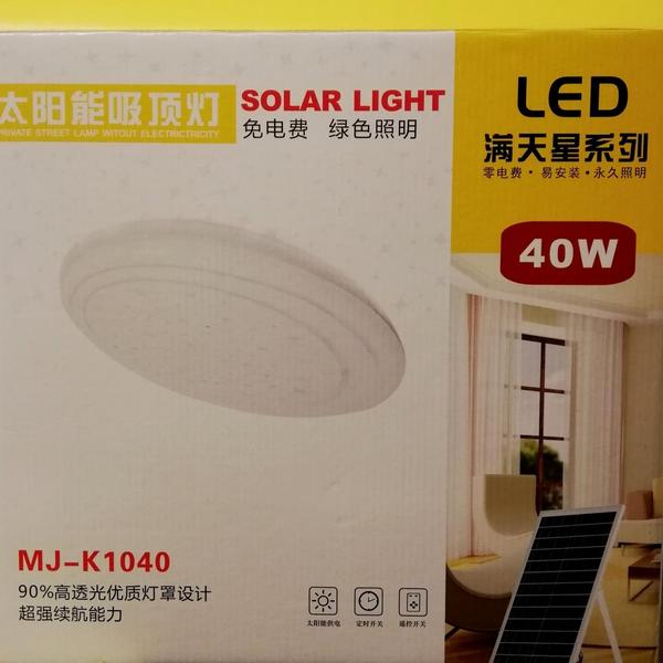 Lámpara solar MJ-K1040