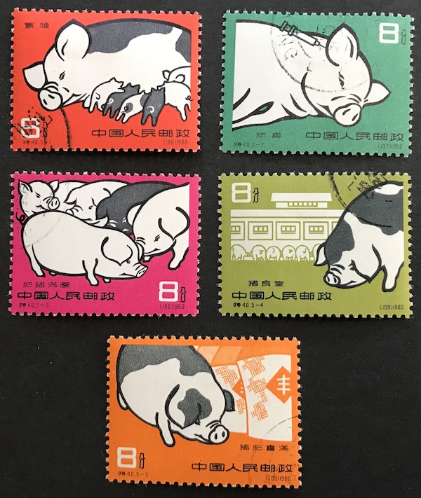 complete set of Pig Breeding stamps from 1960