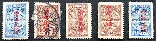 1912 China Postage Dues 1/2c Blue 1c 2c Brown 10c Blue MH; 1c Br Used D207-9, 13