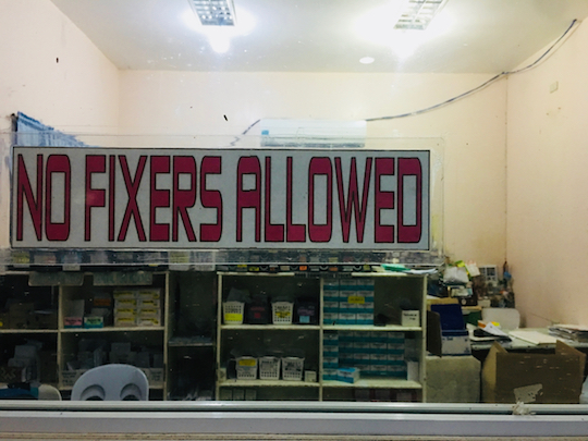 NO FIXERS ALLOWED