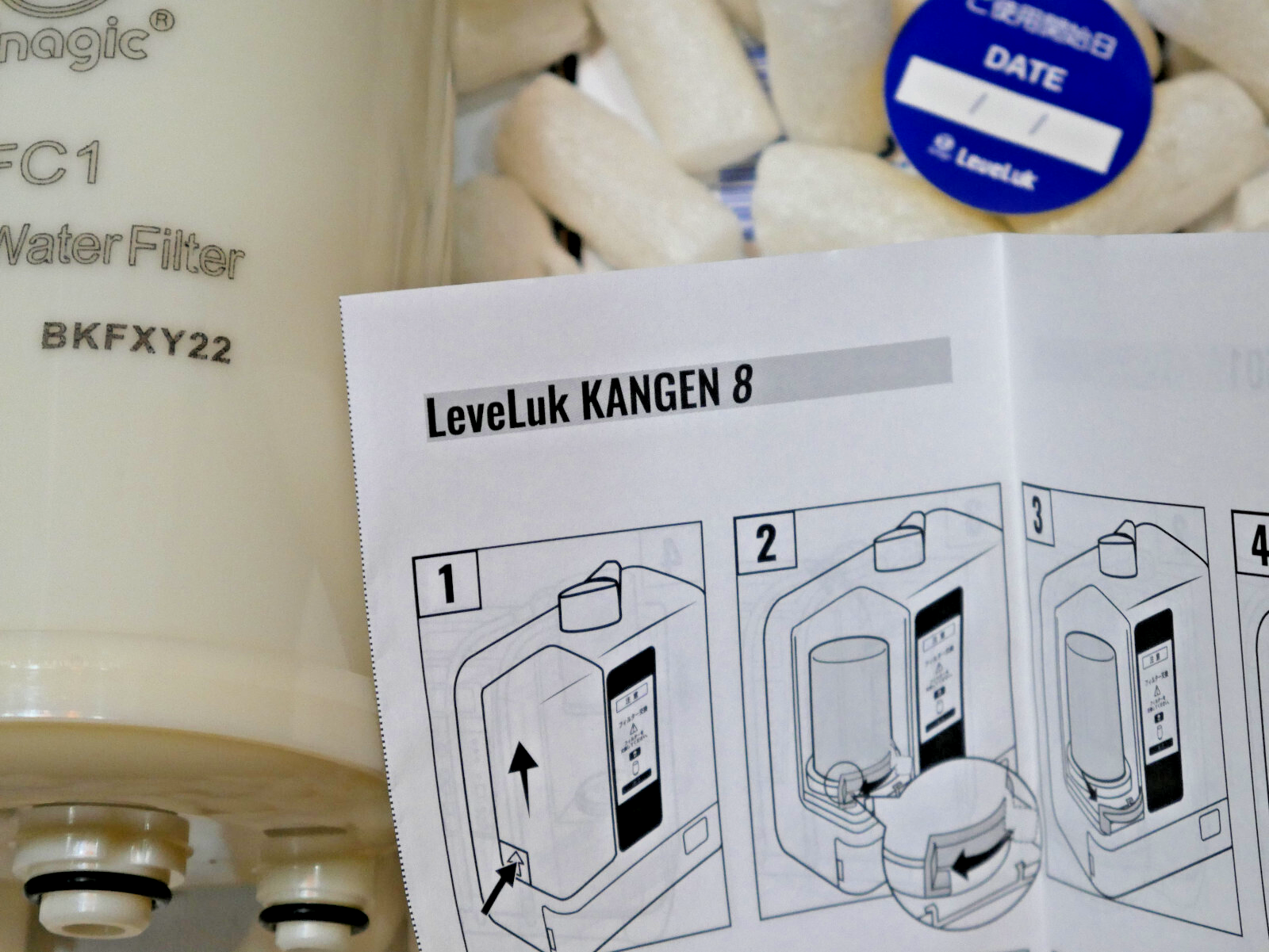 FC1 filter with K8 Install Instructions - Closeup