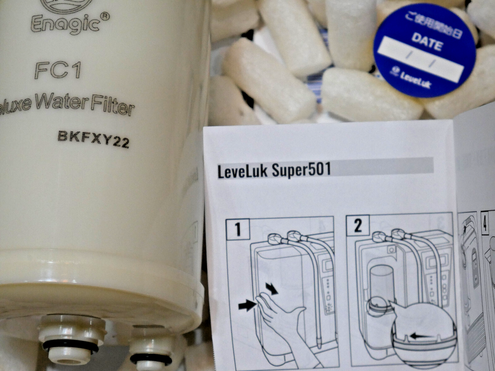 FC1 Super 501 Install Instructions