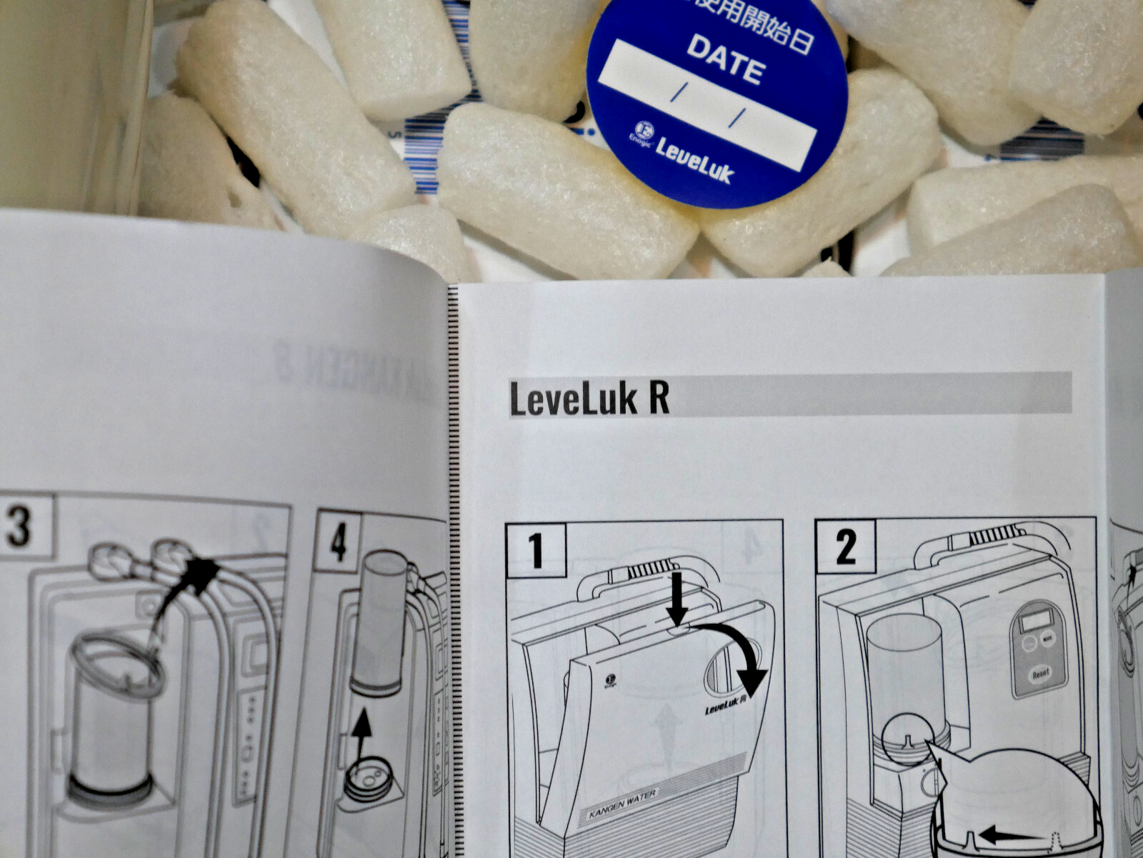 FC1 LeveLuk R Install Instructions