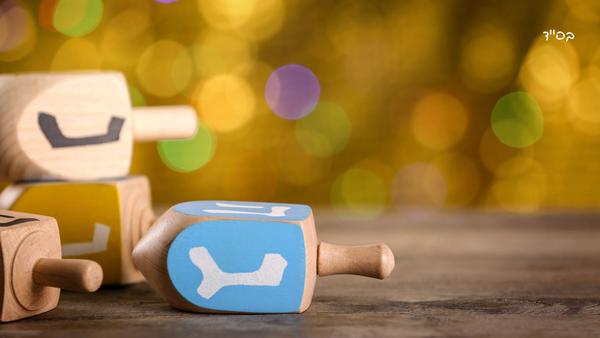 Kabbalistic Chanukah Media Library