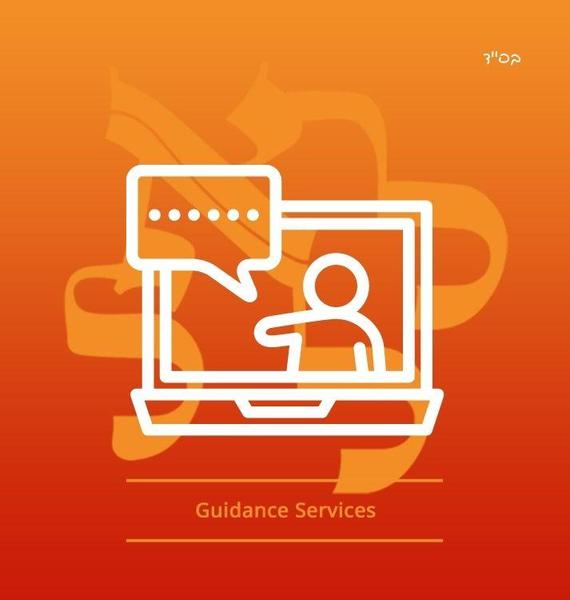 Private Consultations With Rabbi Shepherd