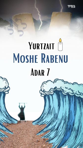 Image of Moshe Rabenu's Yurtzait