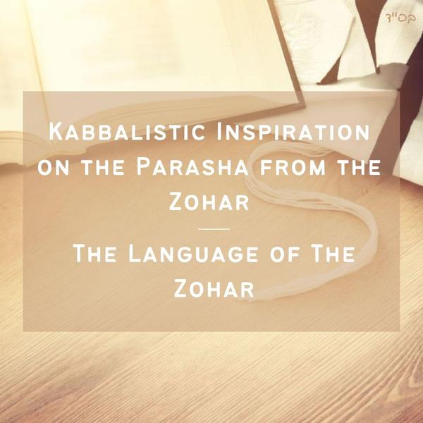 Parashas Bereishis: The Beginning of The Spiritual Structure