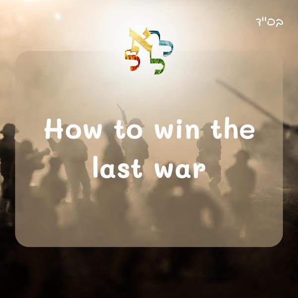 Is this Gog and Magog War? Part 2