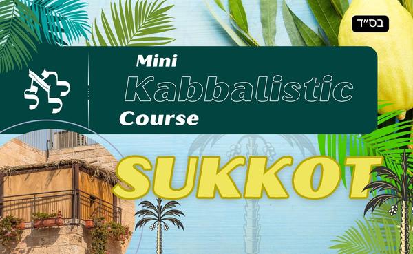 Sukkot mini Kabbalistic Course