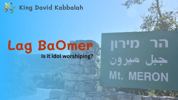 Lag BaOmer