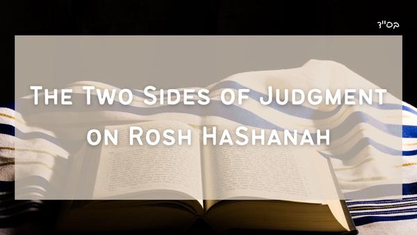 The Two Sides of Judgment on Rosh Hashanah