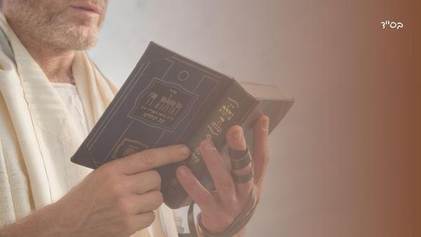 Tikkun for Sexual Sins