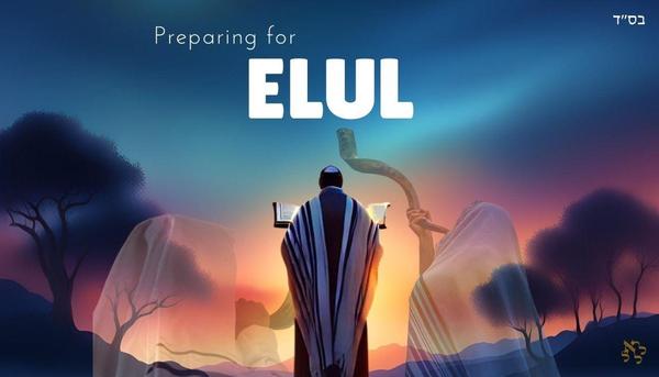 Link to Elul Course