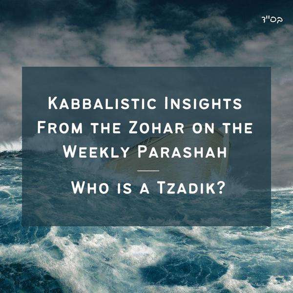 Whos is a Tzadik | Kabbalistic Insights from The Zohar on the Weekly Parasha