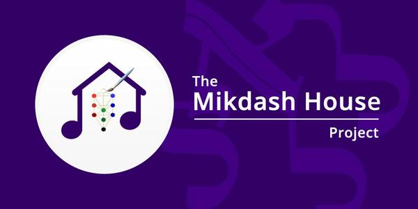 Mikdash House Image