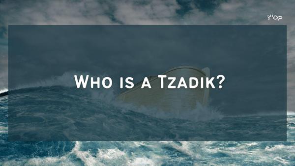 Who is a Tzadik? | Kabbalistic Insights From the Zohar on the Weekly Parasha