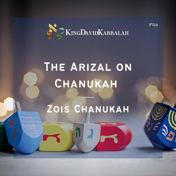 Arizal on Chanukah - Special Chanukah Podcast - Zos Chanukah