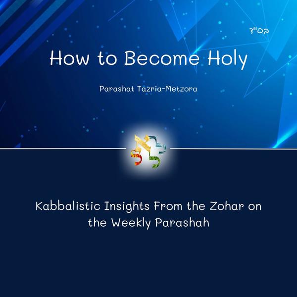 How to Become Holy