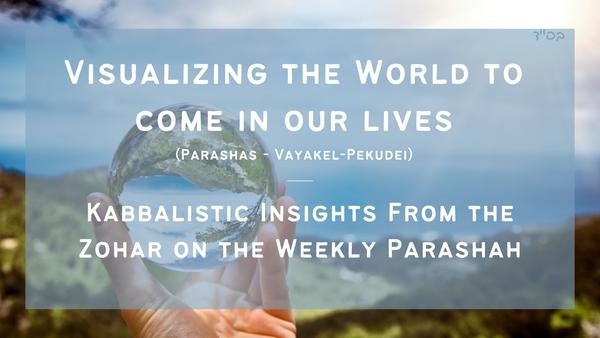 Visualizing The World to Come in Our Lives