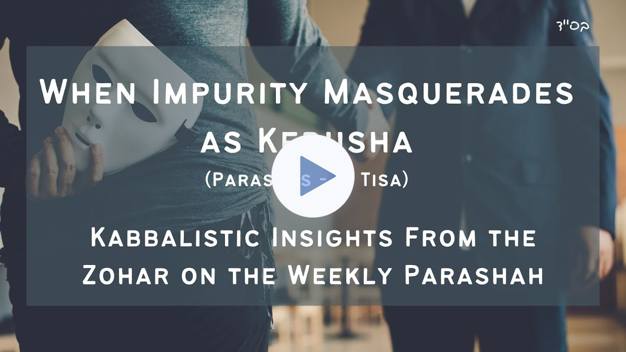 When Impurity Masquerades as Kedusha - Parashas Ki Tisa 5783