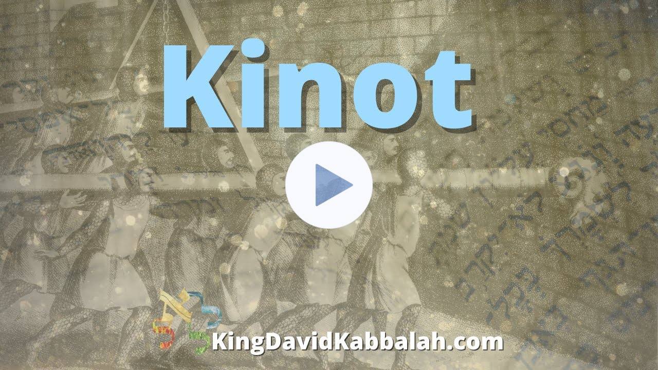 Kinot 9th of Av #13 day