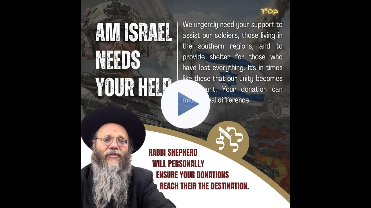 Am Israel Needs Your Help