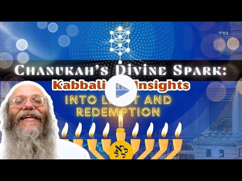 Invitation to Chanukah Course