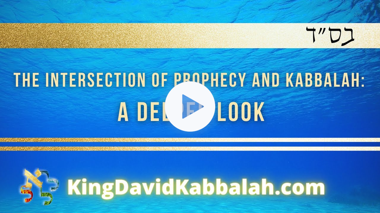 Kabbalistic Prophecy | the Journey to Spiritual Abundance