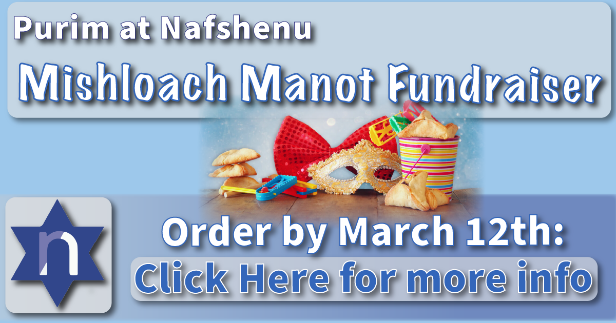 Mishloach Manot Fundraiser