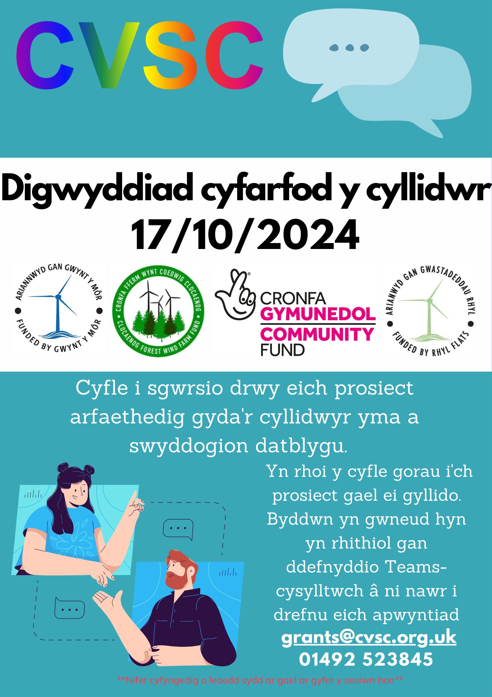 Cyfarfod y cyllidwr