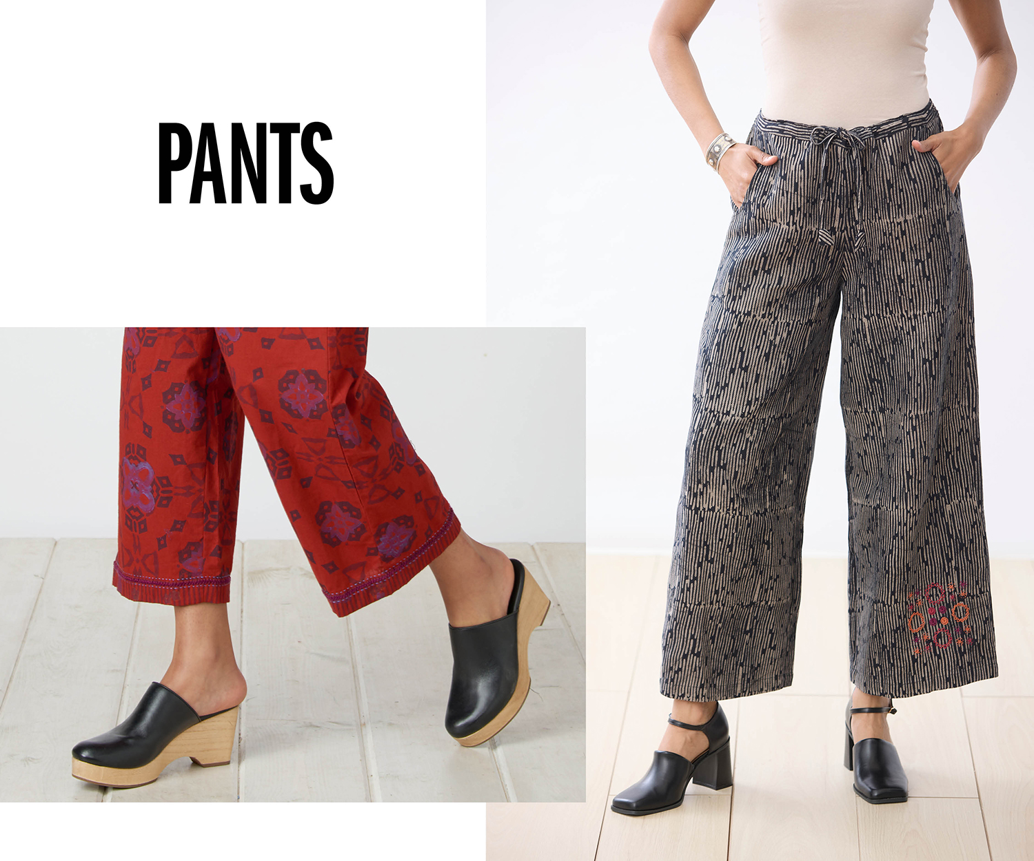 PANTS