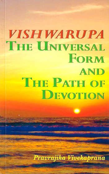 Vishwarupa: the Universal Form