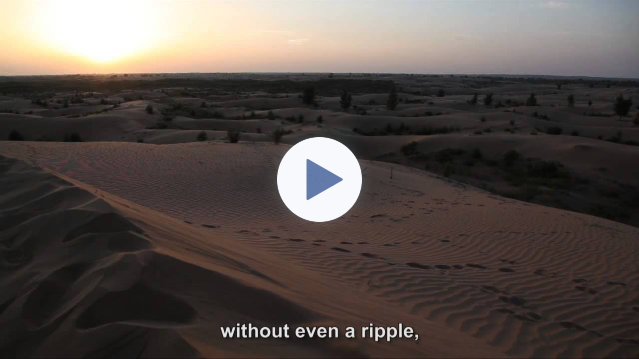 'The Mass on the World' by Teilhard de Chardin