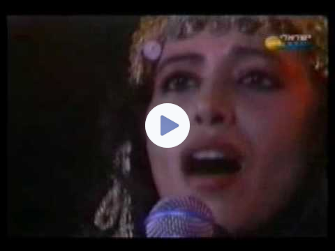 Ofra Haza - Kaddish