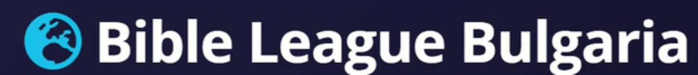 Bible League Bulgaria
