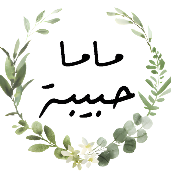 Mama Habiba's Logo