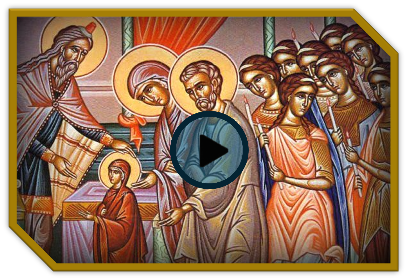  Entrance of the Blessed Virgin Mary (Theotokos)