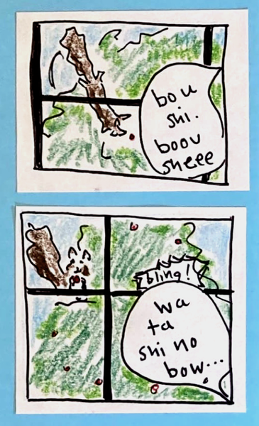 Out the window, a squirrel upside-down in the tree, almost getting a red berry. Dialogue bubble: bou shi. boou sheeee.) / outside window, squirrel sitting upright in tree holding red berry.) dialogue bubble: wa ta shi no bow ...  jagged phone dialogue bubble: bling! 