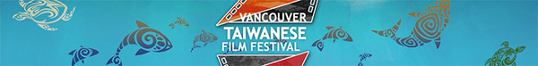 Vancouver Taiwanese Film Festival