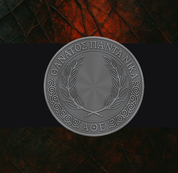 image of nickel lapel pin of the 'Obel of Odysseus'