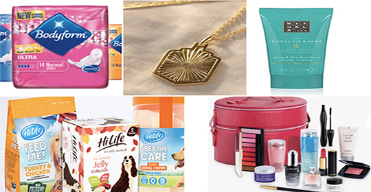 Free Rituals Hand Cream, Bodyform Sample Pack, Jewellery Birthday Gift & More