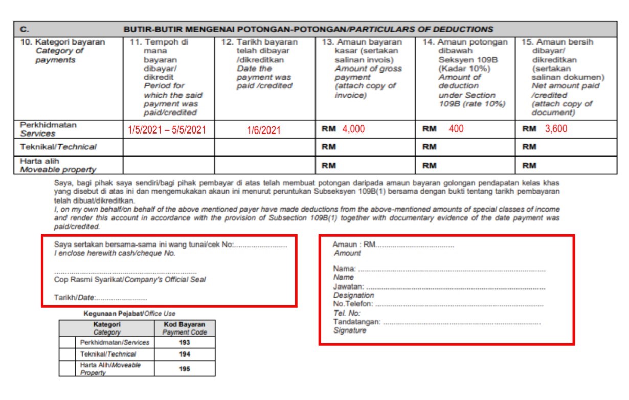 how-should-the-withholding-tax-remittance-form-being-filled