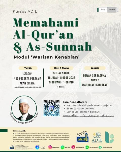 Kursus ADIL: Memahami Al-Qur'an & As-Sunnah